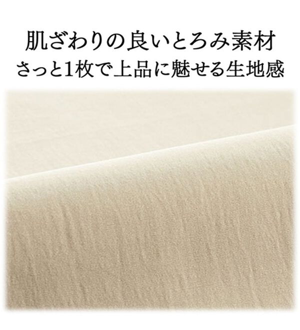 BELLUNA（ベルーナ）の「レース切替デザインチュニック（チュニック）」｜詳細画像