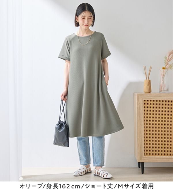 Viola e Viola（ヴィオラ エ ヴィオラ）の「ひんやり＆シワになりにくい　丈が選べる！エンボス素材Ａラインワンピース（カットソーワンピース）」｜詳細画像