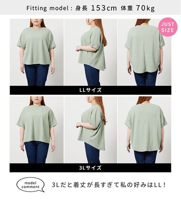 BELLUNA（ベルーナ）の「【快適Ｌａｂ．】ドライワッフル素材ドルマンプルオーバー（カットソー）」｜詳細画像