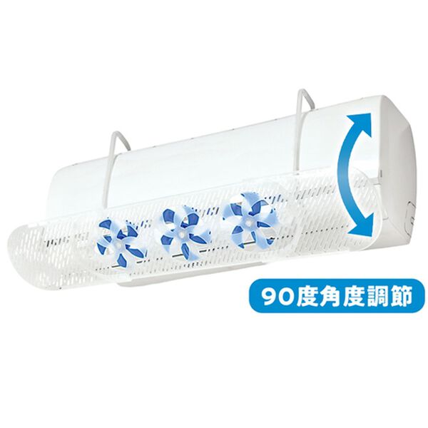 「エアコン風よけカバー　同色２個セット（扇風機・サーキュレーター）」｜詳細画像