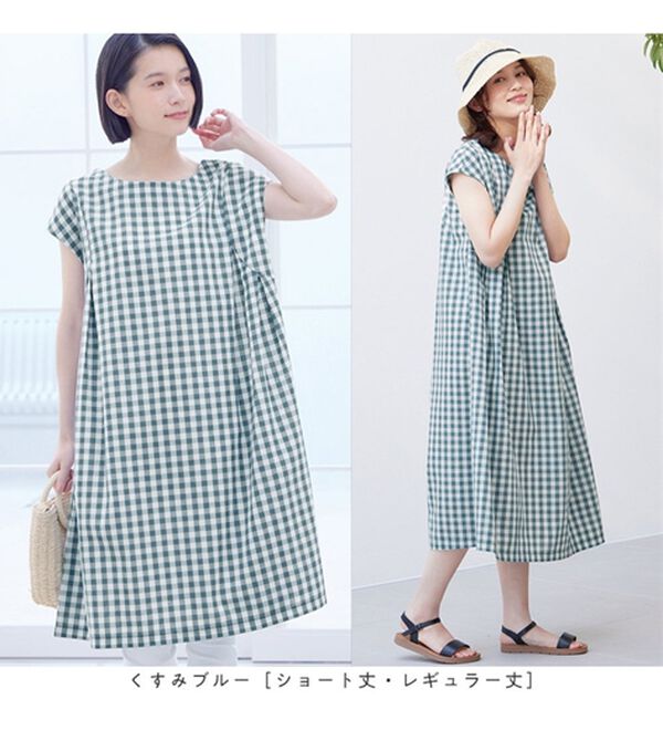 Viola e Viola（ヴィオラ エ ヴィオラ）の「【選べる２丈】ギンガムタック使いワンピース（その他ワンピース）」｜詳細画像
