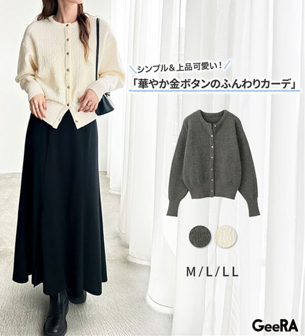 GeeRA（ジーラ）の「ゴールドボタン表面感クルーネックカーディガン（ニットカーディガン）」｜詳細画像