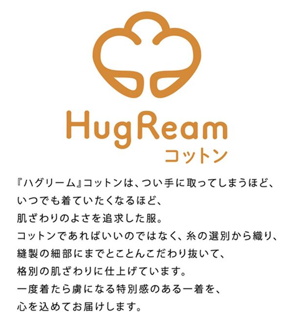 BELLUNA（ベルーナ）の「《ＨｕｇＲｅａｍコットン》オーガニックコットン１００％プルオーバー（Tシャツ）」｜詳細画像