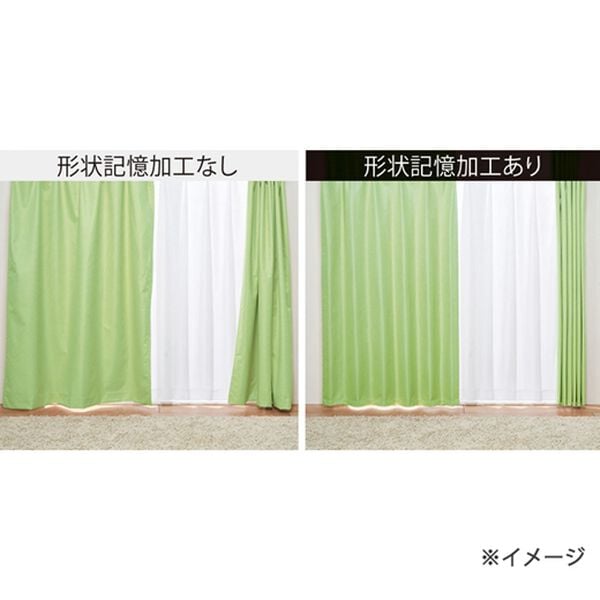 「１００サイズ防音・断熱・保温１級遮光・形状記憶付カーテン（ドレープカーテン）」｜詳細画像