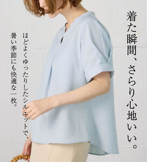 BELLUNA（ベルーナ）の「麻調合繊パール付タックデザインブラウス（ブラウス）」｜詳細画像