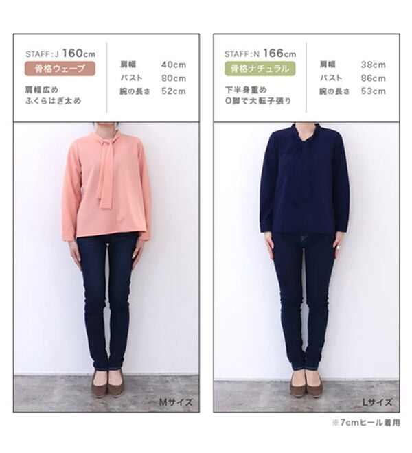 Pierrot（ピエロ）の「タイデザインＴブラウス（ブラウス）」｜詳細画像