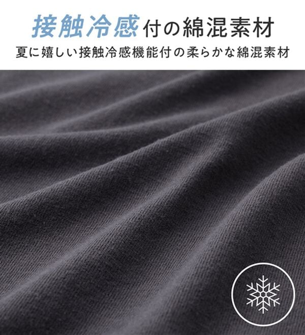 Viola e Viola（ヴィオラ エ ヴィオラ）の「脱普通！すっきり見え大人の上品Ｔシャツ（Tシャツ）」｜詳細画像