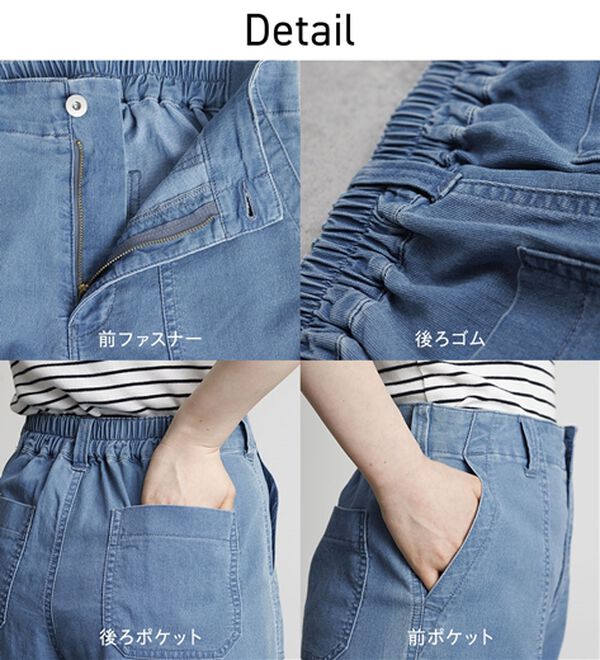 BELLUNA（ベルーナ）の「新感覚！メッシュデニムワイドパンツ（フルレングスパンツ）」｜詳細画像