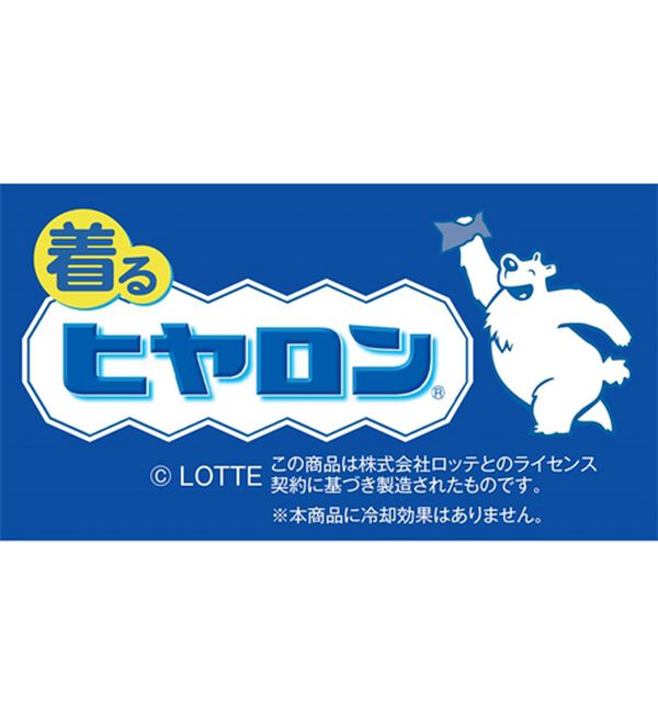 ルフラン（ルフラン）の「【３本組】【ヒヤロン】さらっと涼しい綿混パンツ（フルレングスパンツ）」｜詳細画像