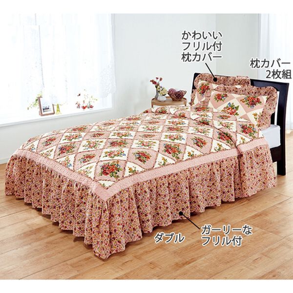 新品＊枕＆ベッドカバーセット 綿100％ 可愛いパッチワーク風 キングサイズ