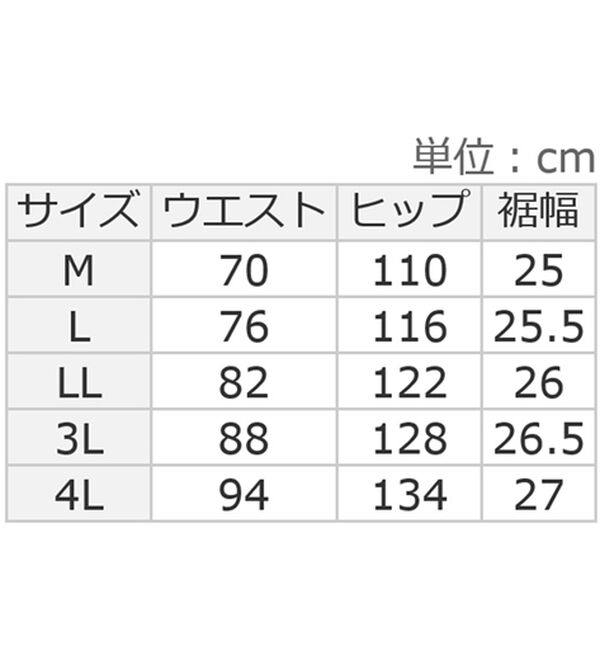 ルフラン（ルフラン）の「Ｃ．Ｂ．Ｓ．ジーンズタックパンツ（フルレングスパンツ）」｜詳細画像