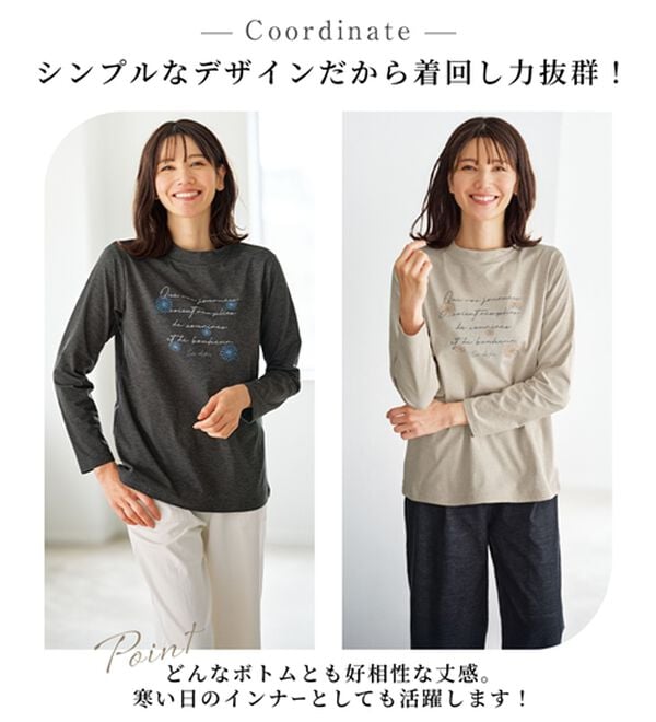 BELLUNA（ベルーナ）の「＜ＥＬＬＥ　Ａｃｔｉｖｅ＞綿タッチ裏起毛プルオーバー（カットソー）」｜詳細画像