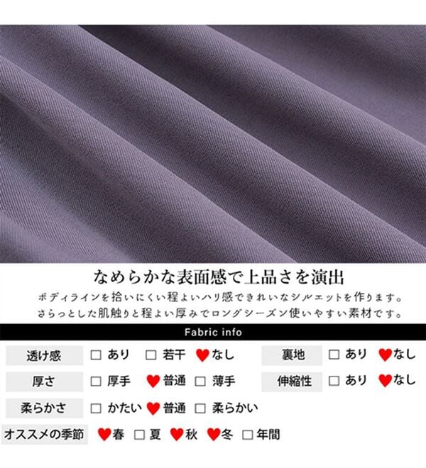 A HAPPY MARILYN（アハッピーマリリン）の「【Ｌ～６Ｌ】【ＭａｒｉｌｙｎＳｗｅｅｔ】体型別フェミニン ボリュームフレアワンピース（ロングワンピース）」｜詳細画像