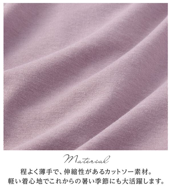 alotta（アロッタ）の「１枚でこなれ感！袖チュールデザイン綿混Ｔシャツ（Tシャツ）」｜詳細画像