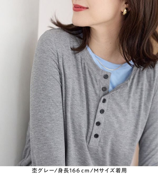 Viola e Viola（ヴィオラ エ ヴィオラ）の「１枚着映えレイヤード風ヘンリーネックリブトップス（カットソー）」｜詳細画像