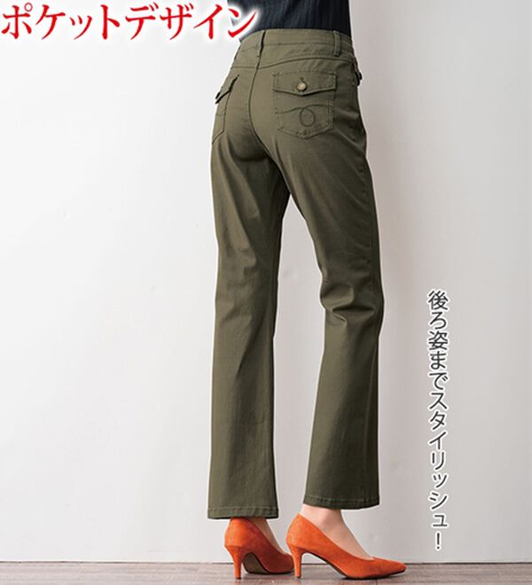 ルフラン（ルフラン）の「ジーンズコレクション（フルレングスパンツ）」｜詳細画像