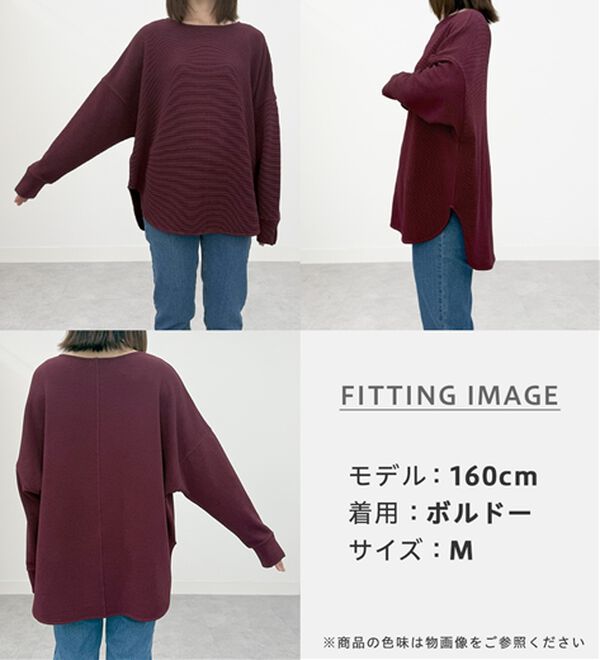 Viola e Viola（ヴィオラ エ ヴィオラ）の「ふくれジャカードドルマントップス（カットソー）」｜詳細画像