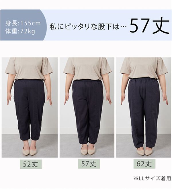 BELLUNA（ベルーナ）の「レーヨン麻入りゆったりワイドパンツ（フルレングスパンツ）」｜詳細画像