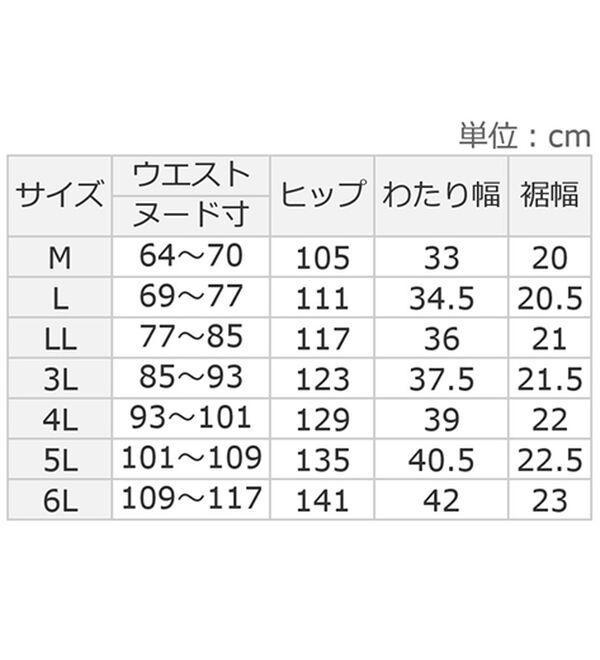 ルフラン（ルフラン）の「選べる！やわらか楽ちんパンツ（フルレングスパンツ）」｜詳細画像