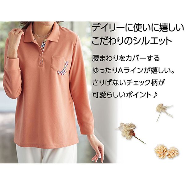 BELLUNA（ベルーナ）の「デザイン裏起毛ポロシャツ（ポロシャツ）」｜詳細画像