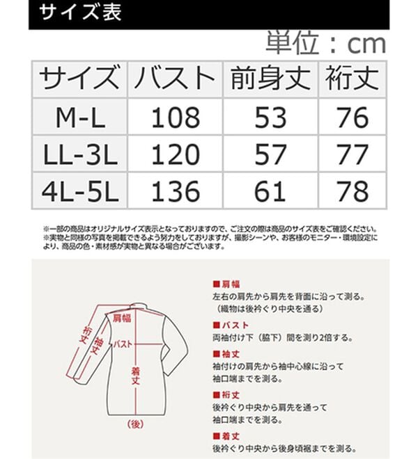 BELLUNA（ベルーナ）の「＜＆ｃｏｃｏｃｈｉ＞綿１００％ゆったりドルマンカーディガン（ニットカーディガン）」｜詳細画像