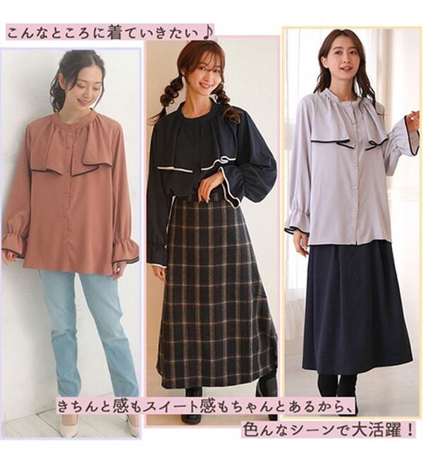 「【Ｌ～６Ｌ】【ＭａｒｉｌｙｎＳｗｅｅｔ】体型別フェミニン パイピングフリルブラウス（ブラウス）」｜詳細画像