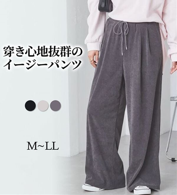 RANAN（ラナン）の「リブタックワイドイージーパンツ（その他パンツ）」｜詳細画像