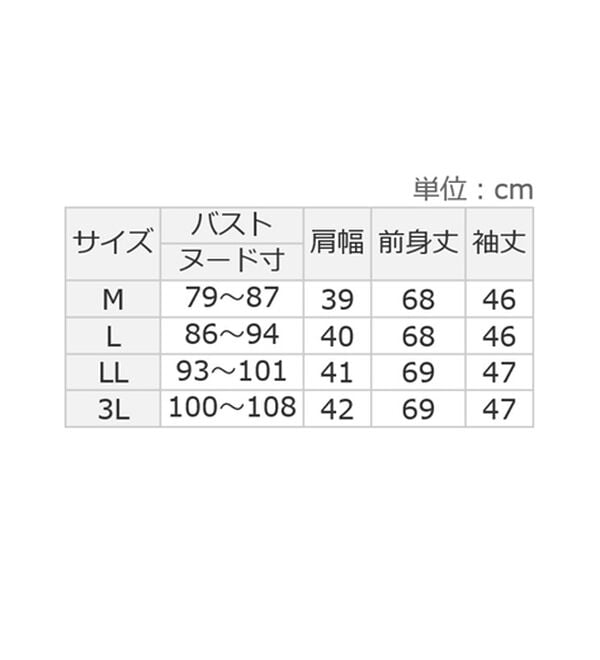 ルフラン（ルフラン）の「パールビーズ使いストレッチブラウス＜ルゼッタ＞（ブラウス）」｜詳細画像