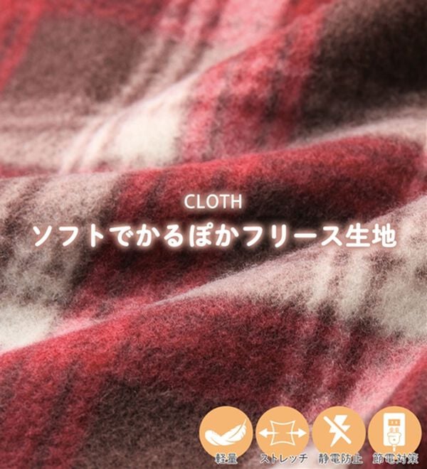 LAVIENNE（ラヴィエンヌ）の「【首元までぬくぬく】ソフトでかるぽかフリースパジャマ（パジャマ・ルームウェア）」｜詳細画像
