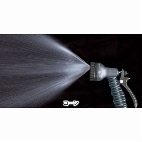 「ステンレスガーデンホース７．５ｍ（ガーデニング・園芸用品）」｜詳細画像