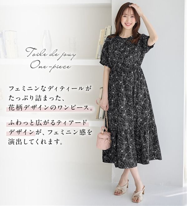 alotta（アロッタ）の「線画タッチ花柄ギャザー切替ワンピース（プリントワンピース）」｜詳細画像