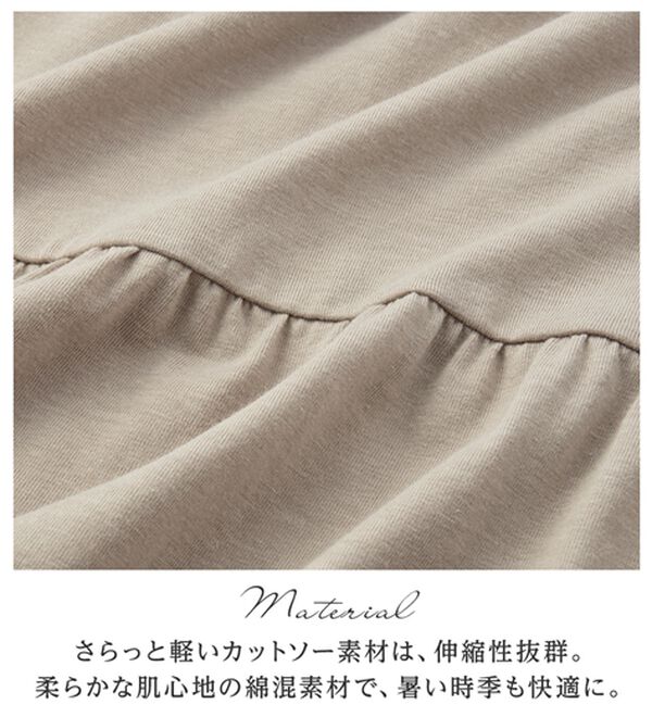 alotta（アロッタ）の「楽に可愛く！ふんわり綿混ティアードチュニック（チュニック）」｜詳細画像