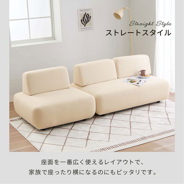 iellio（イエリオ）の「コンパクトマルチソファ　Ｎｕｎｕ（ソファ）」｜詳細画像