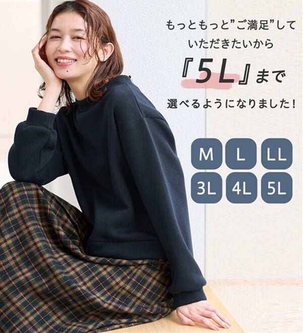 Viola e Viola（ヴィオラ エ ヴィオラ）の「楽ちんコーデドッキングワンピ（ドッキングワンピース）」｜詳細画像