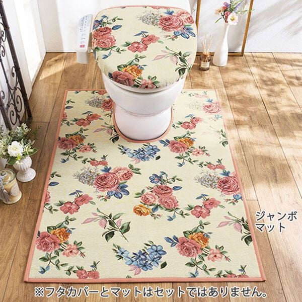 「ゴブラン織トイレマットシリーズ（トイレマット）」｜詳細画像