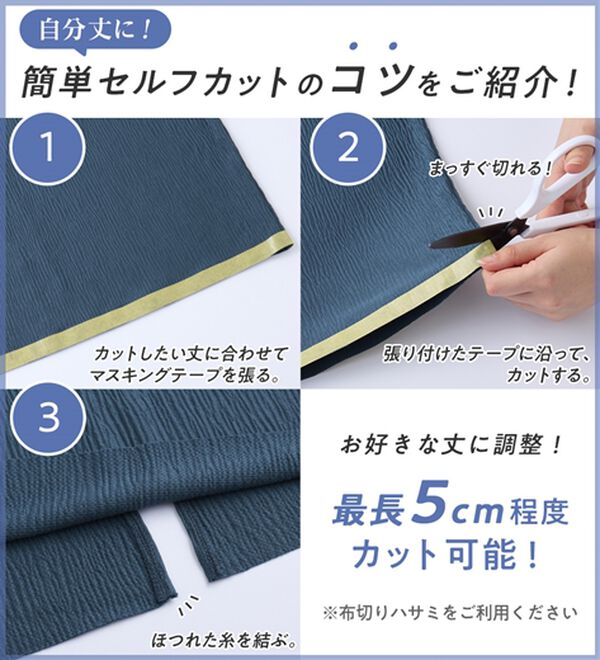 Viola e Viola（ヴィオラ エ ヴィオラ）の「丈切れる！楽ちんジャカードナロースカート（ロングスカート）」｜詳細画像