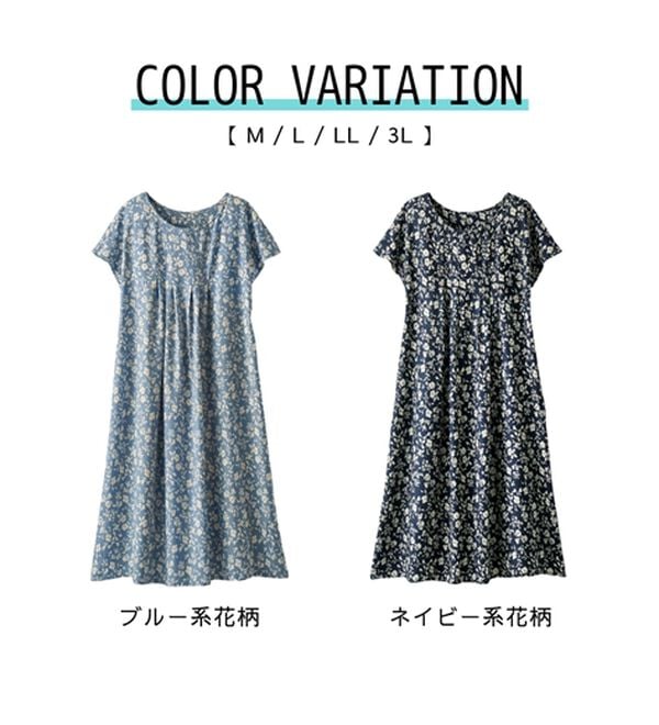 BELLUNA（ベルーナ）の「レーヨン素材タックデザインワンピース（その他ワンピース）」｜詳細画像