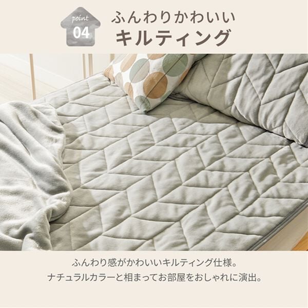 iellio（イエリオ）の「あったかフランネル敷パッド・枕カバー＜吸湿発熱・洗える・抗菌防臭・ずれにくい・ベルウォーム＞（敷パッド）」｜詳細画像