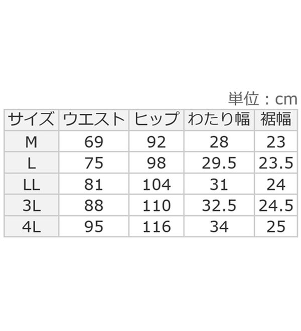 ルフラン（ルフラン）の「【３本組】＜ビヨーンド＞美脚パンツ（フルレングスパンツ）」｜詳細画像