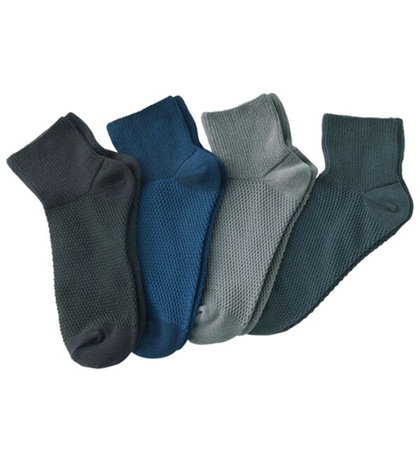 「綿混しめつけません靴下（メンズ靴下・タイツ）」｜メッシュタイプ4足組