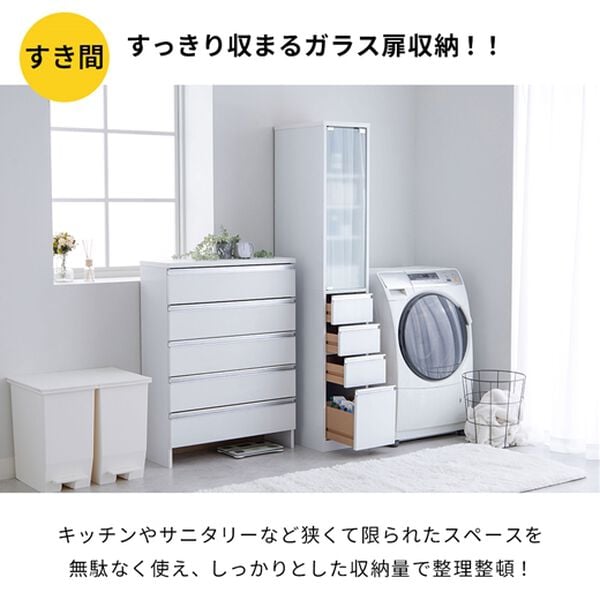 iellio（イエリオ）の「ガラス扉付すき間収納（キッチン収納）」｜詳細画像