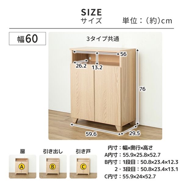 iellio（イエリオ）の「薄型リビング収納（ラック・棚・本棚）」｜詳細画像