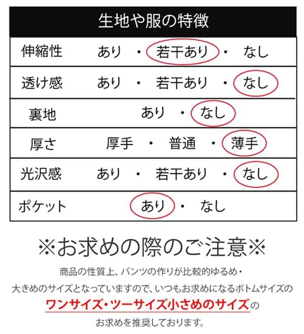 BELLUNA（ベルーナ）の「【下半身カバー】ひんやりイージーワイドパンツ（ワイドパンツ・ガウチョ）」｜詳細画像