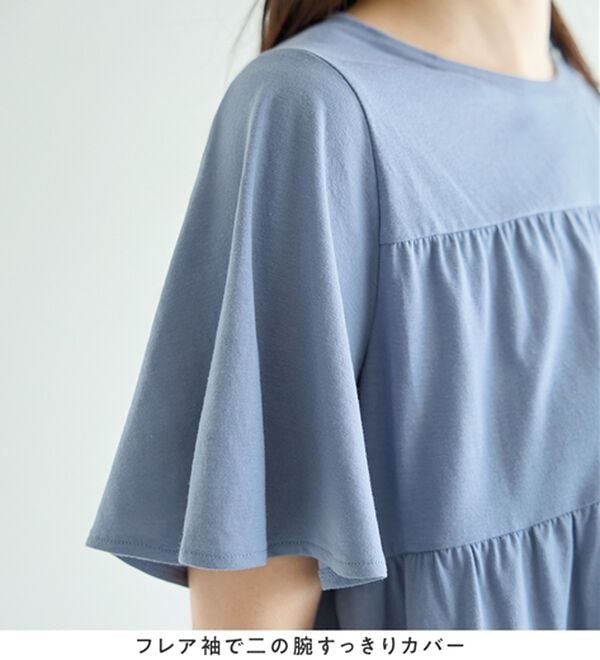 alotta（アロッタ）の「楽に可愛く！ふんわり綿混ティアードチュニック（チュニック）」｜詳細画像