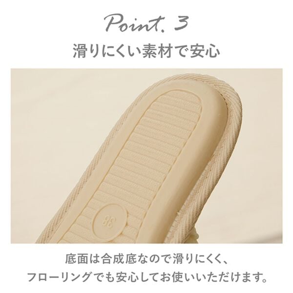 iellio（イエリオ）の「ポップコーンルームシューズ＜スリッパ・滑り止め加工＞（スリッパ・ルームシューズ）」｜詳細画像