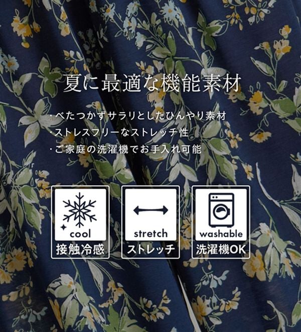 BELLUNA（ベルーナ）の「ヒンヤリ冷感！イージーガウチョパンツ（ワイドパンツ・ガウチョ）」｜詳細画像