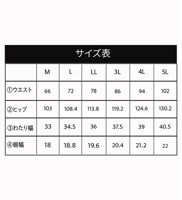 BELLUNA（ベルーナ）の「シュッと体型カバー！ワイドテーパード美脚パンツ（フルレングスパンツ）」｜詳細画像