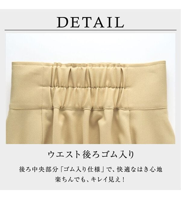 RANAN（ラナン）の「フレアーシルエットハイウエストスカート（ロングスカート）」｜詳細画像