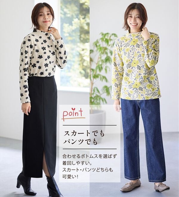 LAVIENNE（ラヴィエンヌ）の「薄手ストレッチフリースのプリントハイネック長袖（ニット・セーター）」｜詳細画像