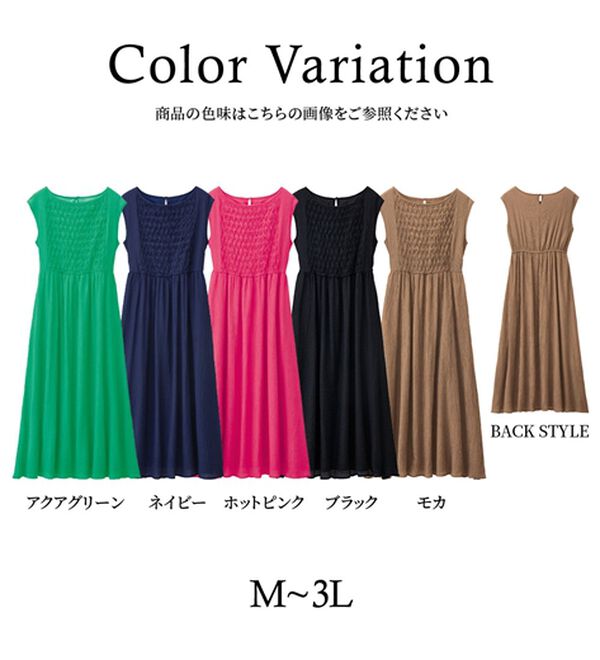 RANAN（ラナン）の「ひんやり！シャーリング風デザインロングワンピース（ロングワンピース）」｜詳細画像